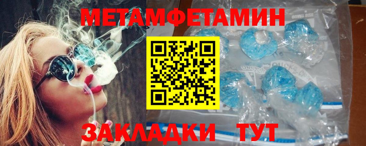 АМФЕТАМИН Розовый  Amphetamine  Орехово-Зуево  Вход с VPN 