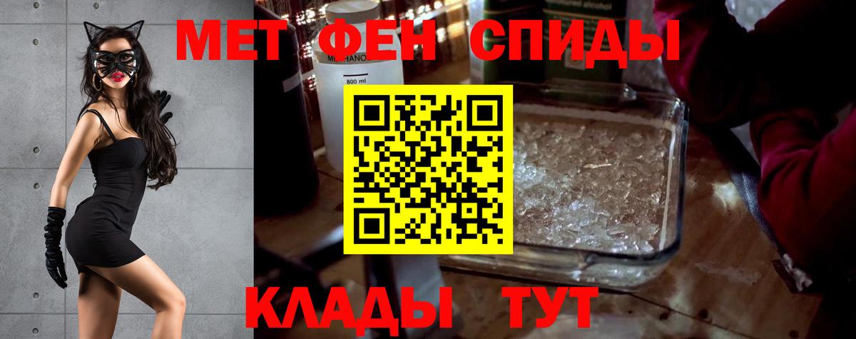 Амфетамин 98% Орехово-Зуево