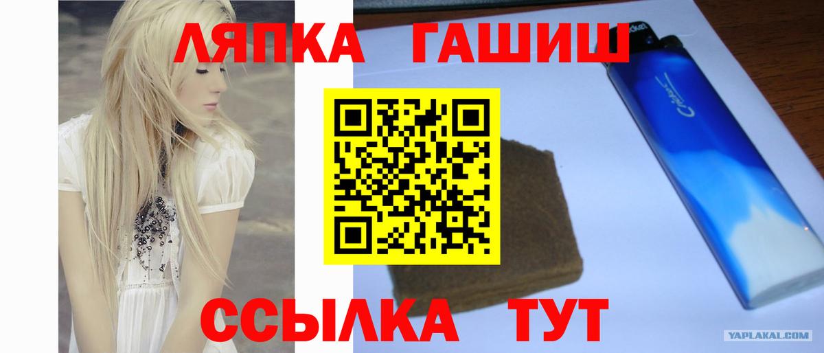 Гашиш гашик Орехово-Зуево
