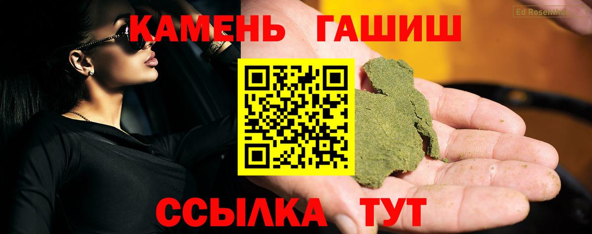 Гашиш индика сатива  Вход с VPN  Орехово-Зуево 