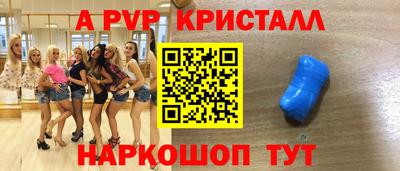 молекула духа Славгород