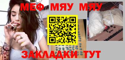 стафф Сланцы