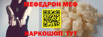 молекула духа Славгород
