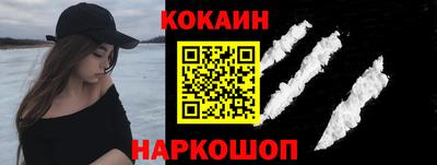 стафф Сланцы