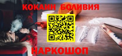 молекула духа Славгород