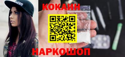 молекула духа Славгород