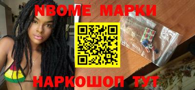 молекула духа Славгород