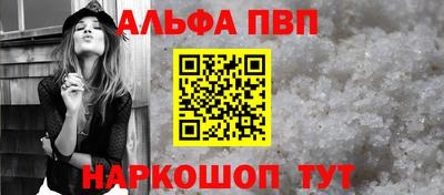 молекула духа Славгород