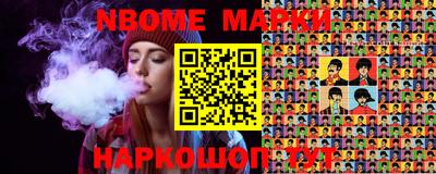 стафф Сланцы