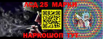 молекула духа Славгород