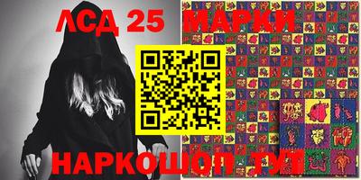 дистиллят марихуана Славянск-на-Кубани