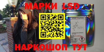 стафф Сланцы