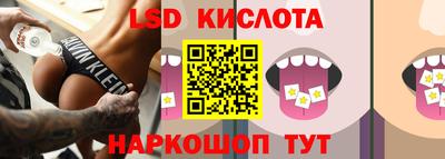 дистиллят марихуана Славянск-на-Кубани