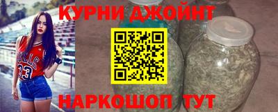 дистиллят марихуана Славянск-на-Кубани
