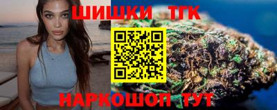 молекула духа Славгород