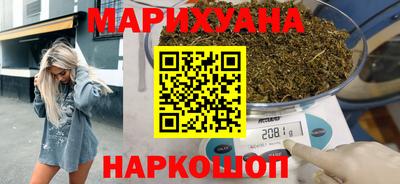 молекула духа Славгород