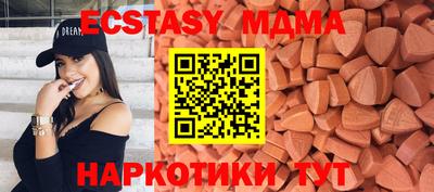 молекула духа Славгород