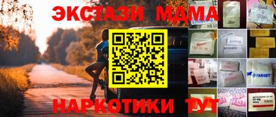 молекула духа Славгород