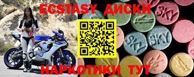 молекула духа Славгород