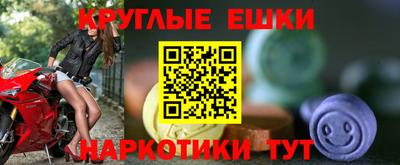 стафф Сланцы