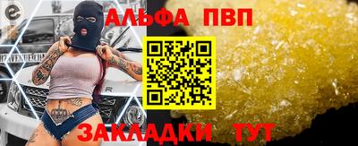 стафф Сланцы