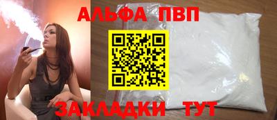 дистиллят марихуана Славянск-на-Кубани