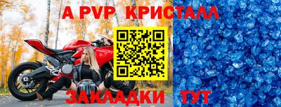 дистиллят марихуана Славянск-на-Кубани