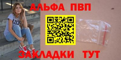 дистиллят марихуана Славянск-на-Кубани
