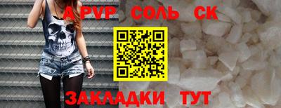 дистиллят марихуана Славянск-на-Кубани