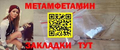 молекула духа Славгород