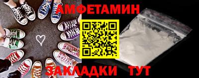 стафф Сланцы