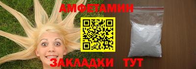 стафф Сланцы
