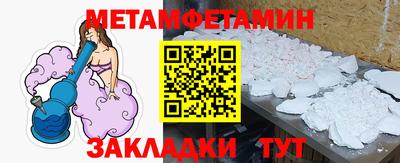 стафф Сланцы