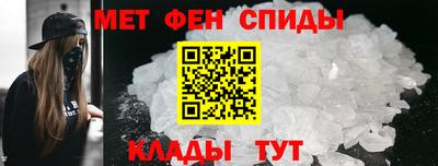 стафф Сланцы