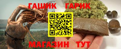 стафф Сланцы