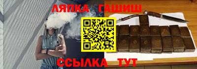стафф Сланцы