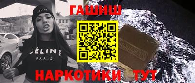 стафф Сланцы