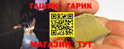 молекула духа Славгород