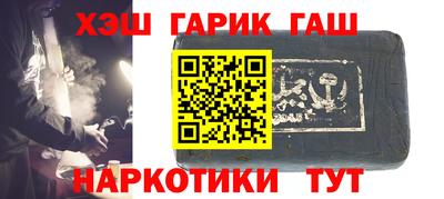 молекула духа Славгород