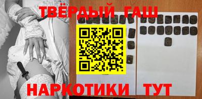 дистиллят марихуана Славянск-на-Кубани