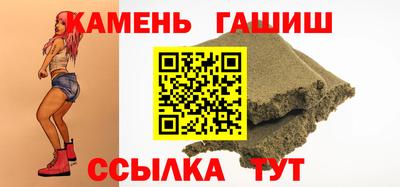 дистиллят марихуана Славянск-на-Кубани