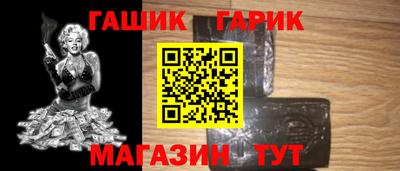 молекула духа Славгород