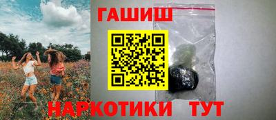 стафф Сланцы