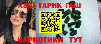 молекула духа Славгород