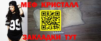 стафф Сланцы