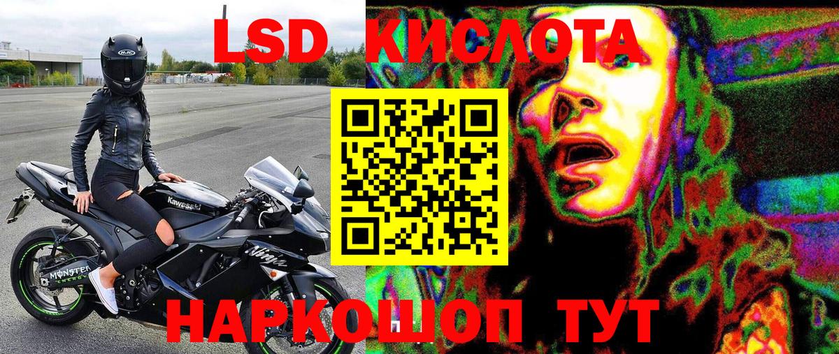 Марки 25I-NBOMe 1,8мг Орехово-Зуево