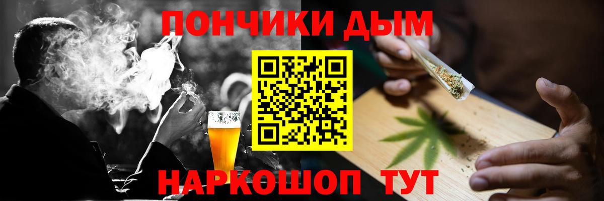 Бошки марихуана план  Вход с VPN  Бошки марихуана Amnesia  Орехово-Зуево  Канабис ГИДРОПОН 